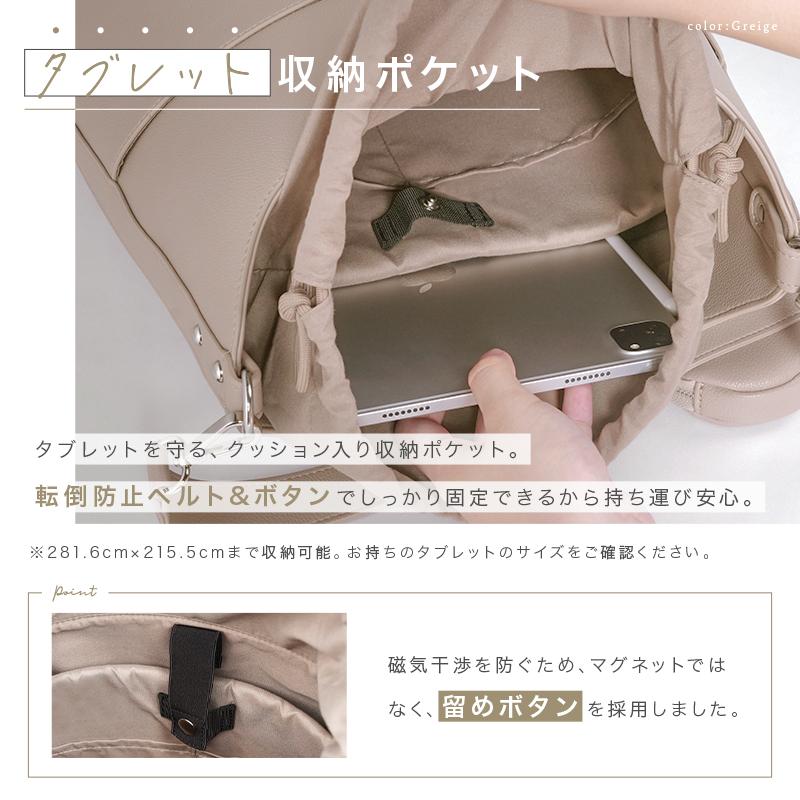 【爆買クーポン】A4 巾着 トートバッグ  タブレット収納ポケット 2way 大容量  軽量 レディース  通勤 ショルダー ハンドバッグ  自立  高見え トートの画像