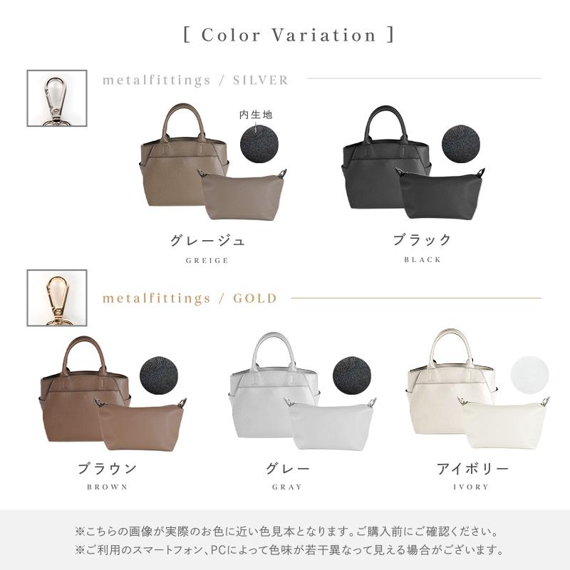 未使用ラシット2wayショルダーバッグ インナーポーチ(ショルダーバック)付き 2点選んで5%クーポン】ショルダーバッグ インナーポーチ付き