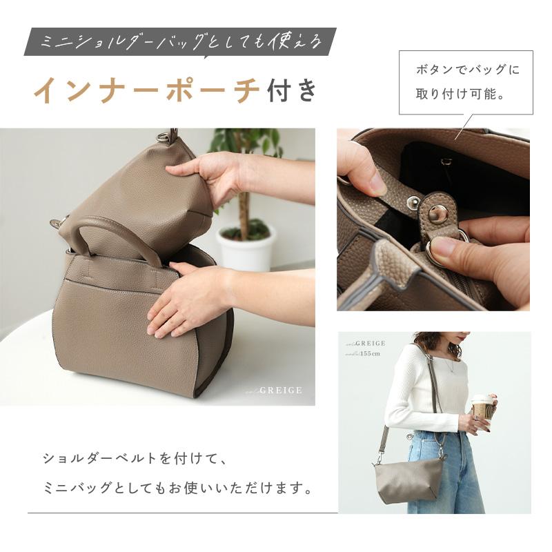 未使用ラシット2wayショルダーバッグ インナーポーチ(ショルダーバック)付き 2点選んで5%クーポン】ショルダーバッグ インナーポーチ付き