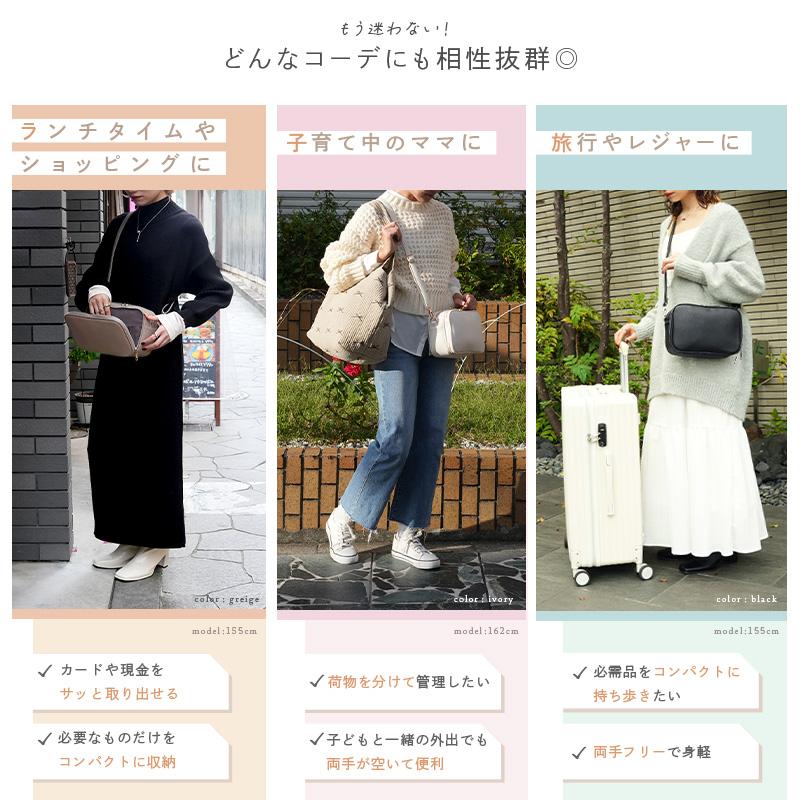 【爆買クーポン】ショルダーバッグ レディース お財布ショルダー 斜めがけ 大人 軽量 旅行  大容量 お財布 ショルダー コンパクト お財布ポシェットの画像