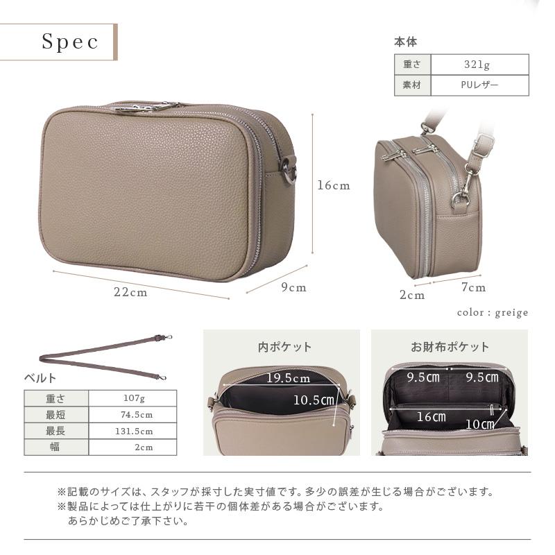【爆買クーポン】ショルダーバッグ レディース お財布ショルダー 斜めがけ 大人 軽量 旅行  大容量 お財布 ショルダー コンパクト お財布ポシェットの画像