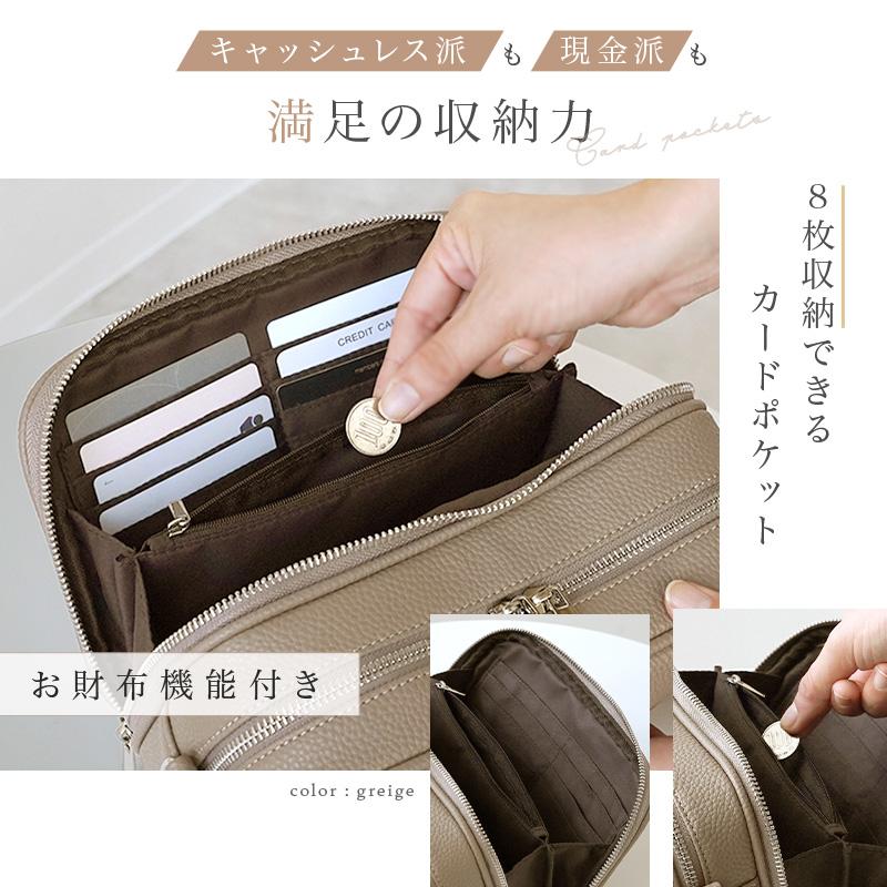 【爆買クーポン】ショルダーバッグ レディース お財布ショルダー 斜めがけ 大人 軽量 旅行  大容量 お財布 ショルダー コンパクト お財布ポシェットの画像