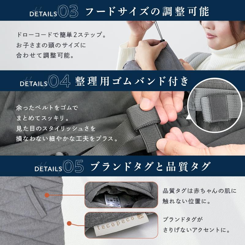 抱っこ紐 ケープ9way atRise ベビー 抱っこ紐 ベビーカー用 防寒ケープ 9way仕様 | Primii