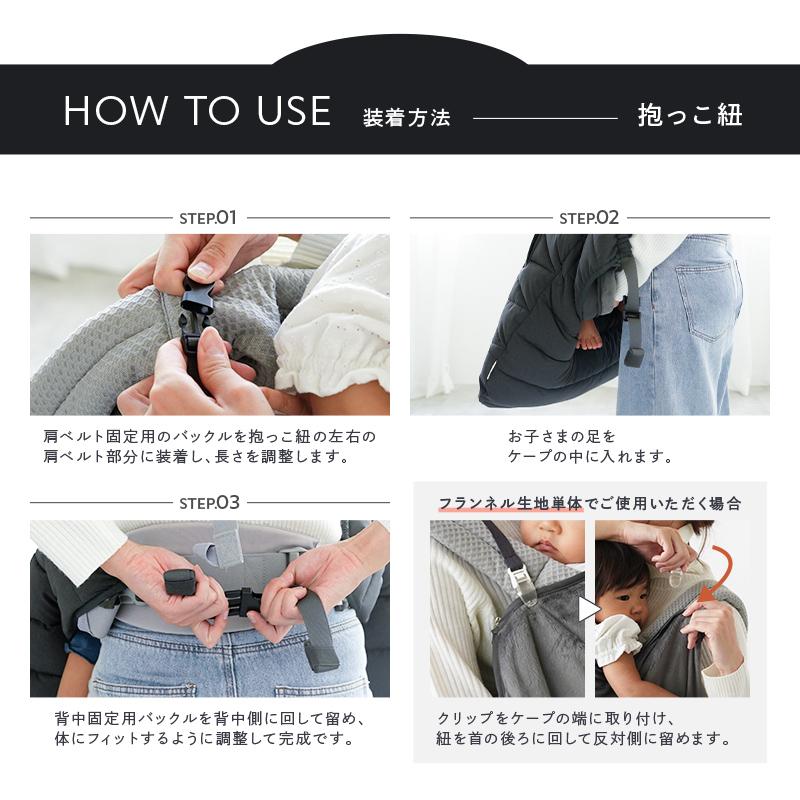 抱っこ紐 ケープ9way クーポンでお得！】新商品 防寒ケープ 9way 抱っこ紐 ベビー 赤ちゃん