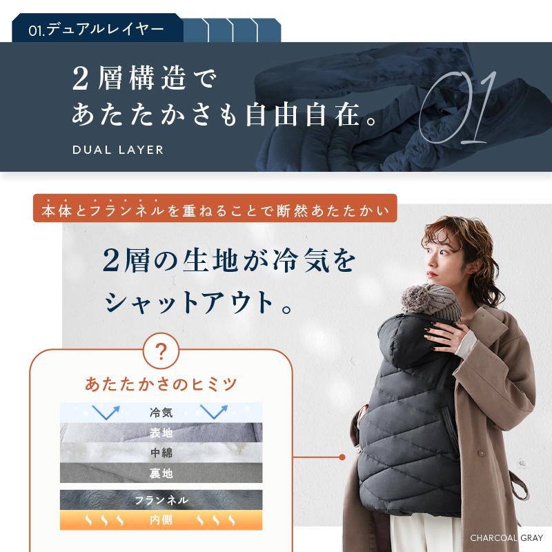 抱っこ紐 ケープ9way クーポンでお得！】新商品 防寒ケープ 9way 抱っこ紐 ベビー 赤ちゃん