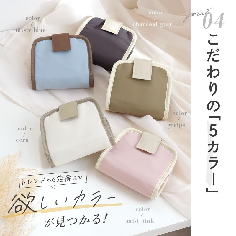爆買クーポン】化粧ポーチ ミラー付き ポケットティッシュ収納 大容量