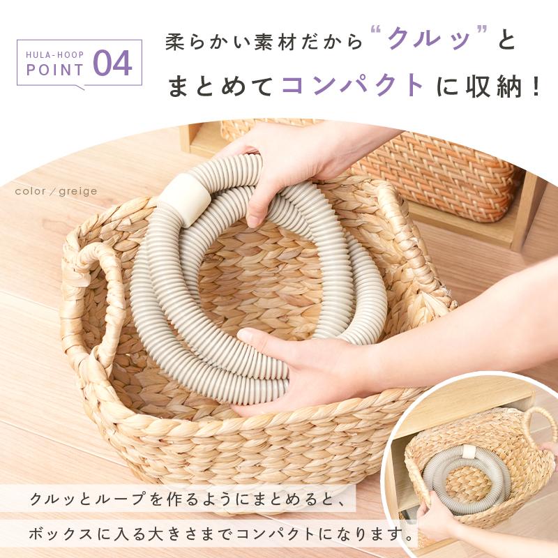 クーポンで更にお得】新商品 フラフープ ソフト 柔らかい おしゃれ 