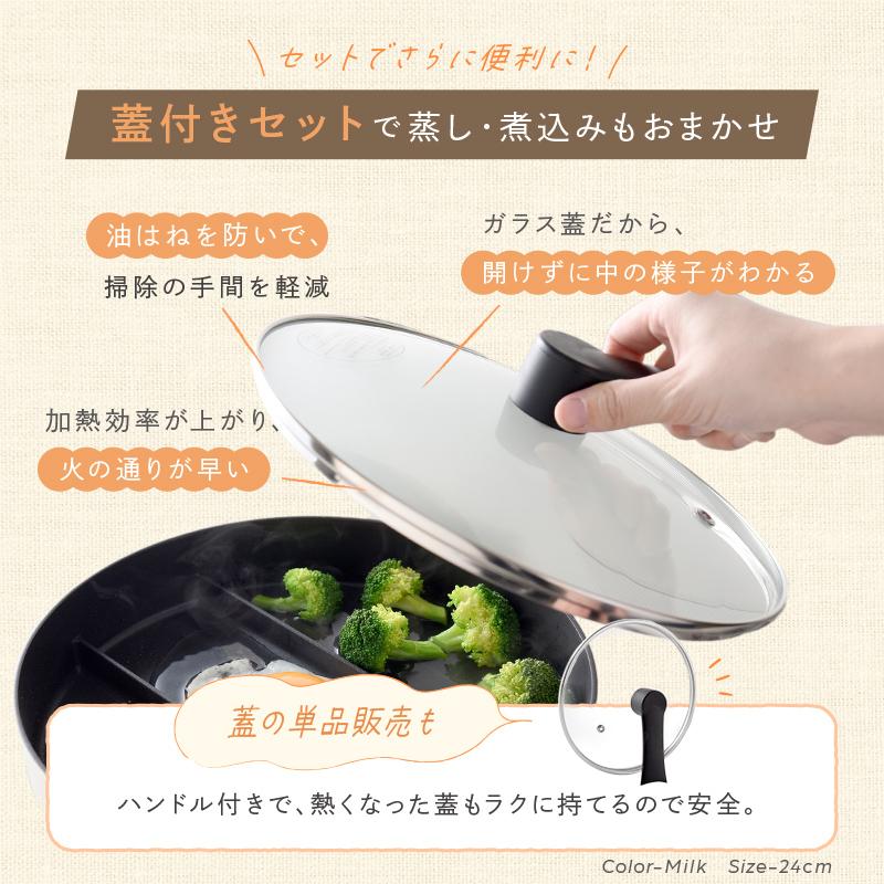 今使えるクーポン有】新商品 仕切り付きトリプルパン フライパン IH
