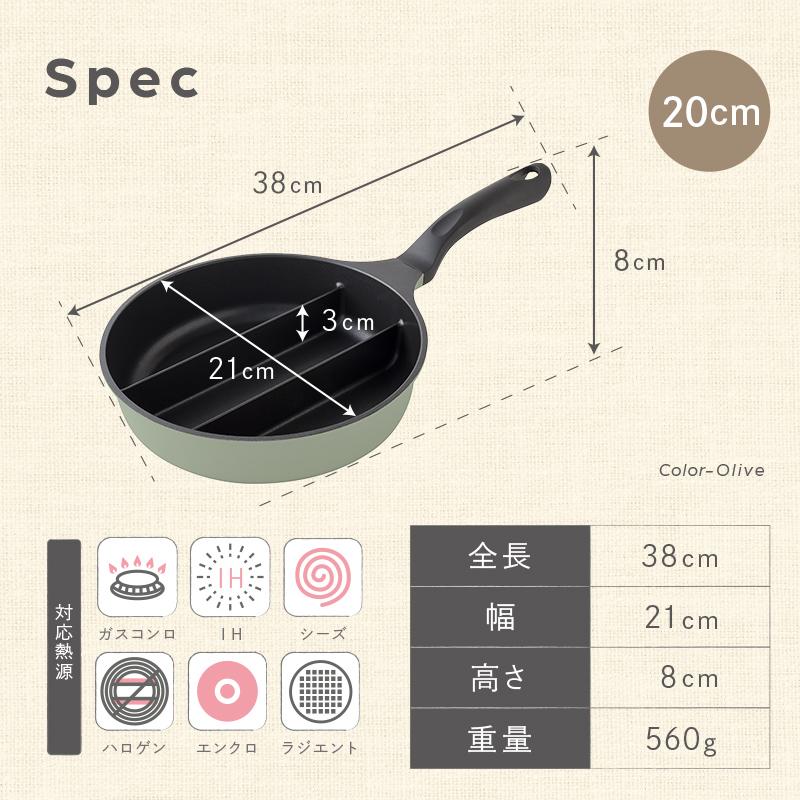 今使えるクーポン有】新商品 仕切り付きトリプルパン フライパン IH