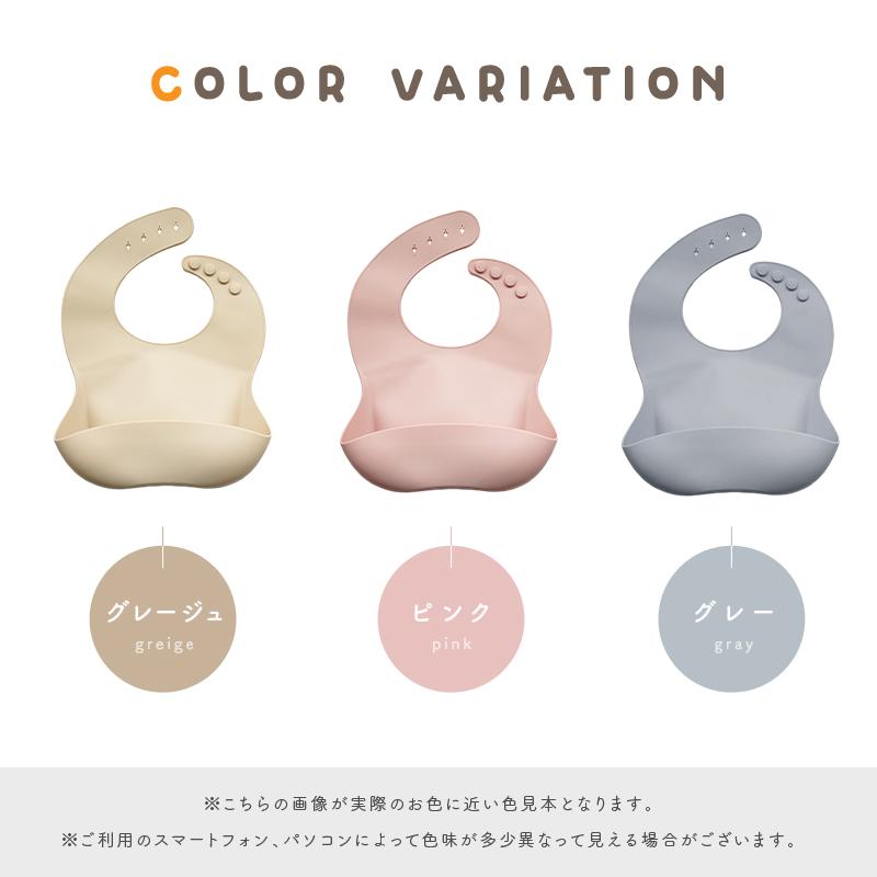 クーポンでお得！】新商品 シリコンビブ ベビー用 お食事エプロン