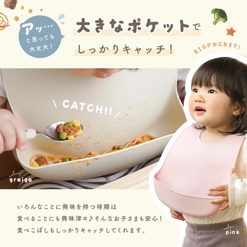 離乳食 エプロン 大量 ５色 シリコン受け皿付き 替えエプロン上合せて計192品（未使用品）　業者様や保育施設などに　受皿／シリコン　エプロン上／ビニール　食事エプロン　ベビー用品 無地 お食事エプロン シリコン シリコンビブ 2枚セット 離乳食 入園
