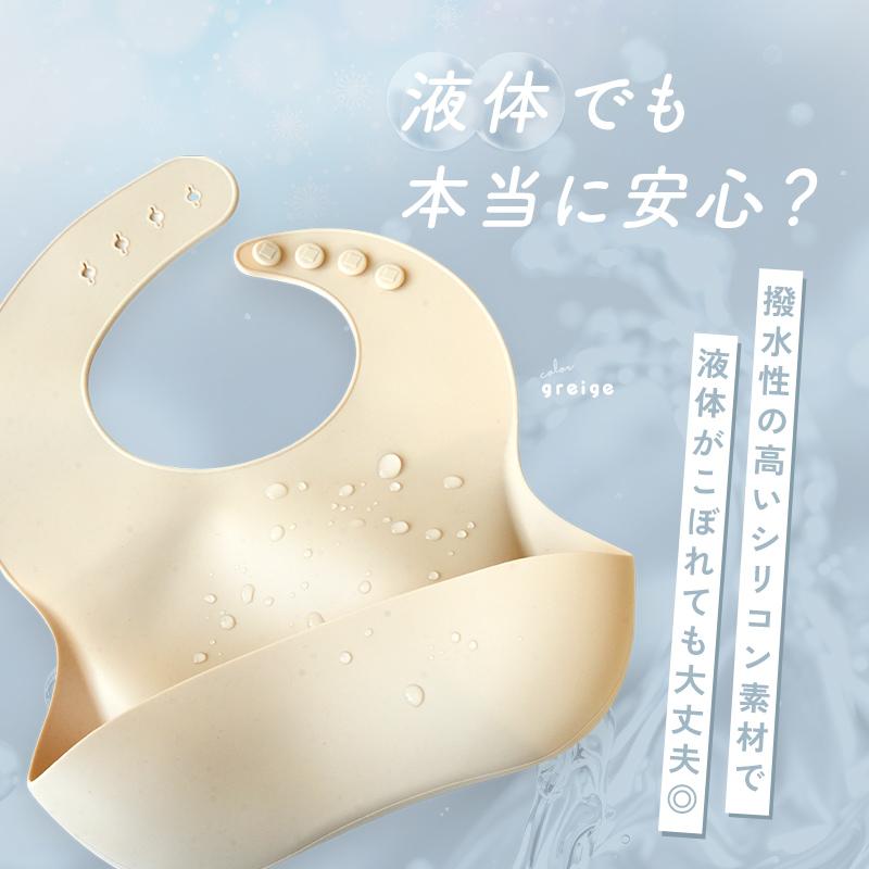 離乳食 エプロン 大量 ５色 シリコン受け皿付き 替えエプロン上合せて計192品（未使用品）　業者様や保育施設などに　受皿／シリコン　エプロン上／ビニール　食事エプロン　ベビー用品 クーポンでお得！】新商品 シリコンビブ ベビー用 お食事エプロン