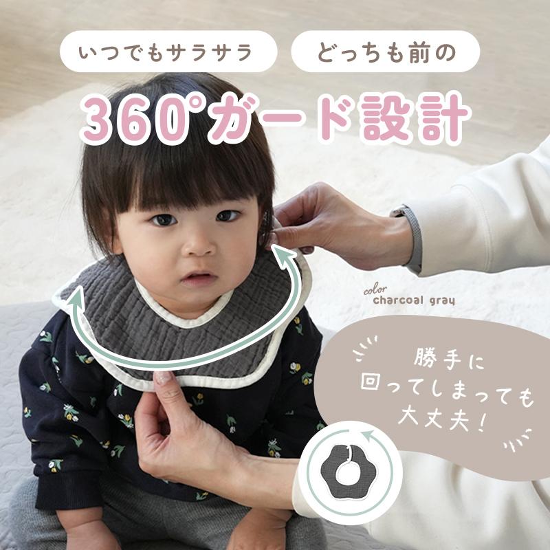 20時〜全品10％OFFクーポン】新商品 360°スタイ ベビー リバーシブル 3