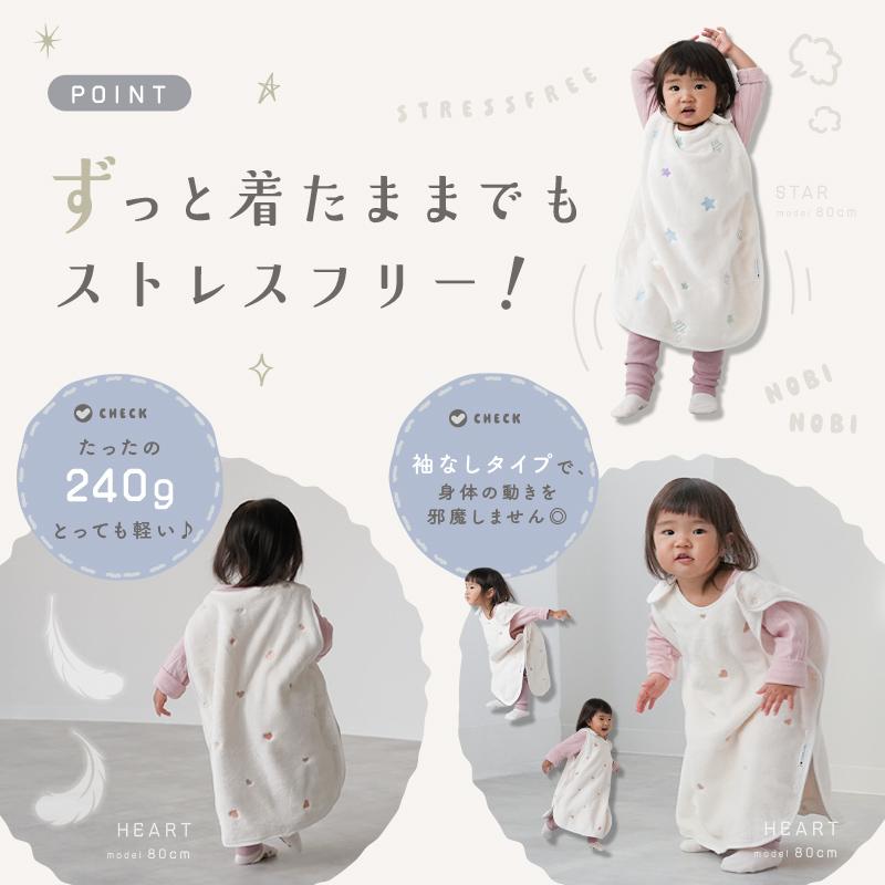 期間限定爆買セール】新商品 キッズ スリーパー フランネル ガーゼ