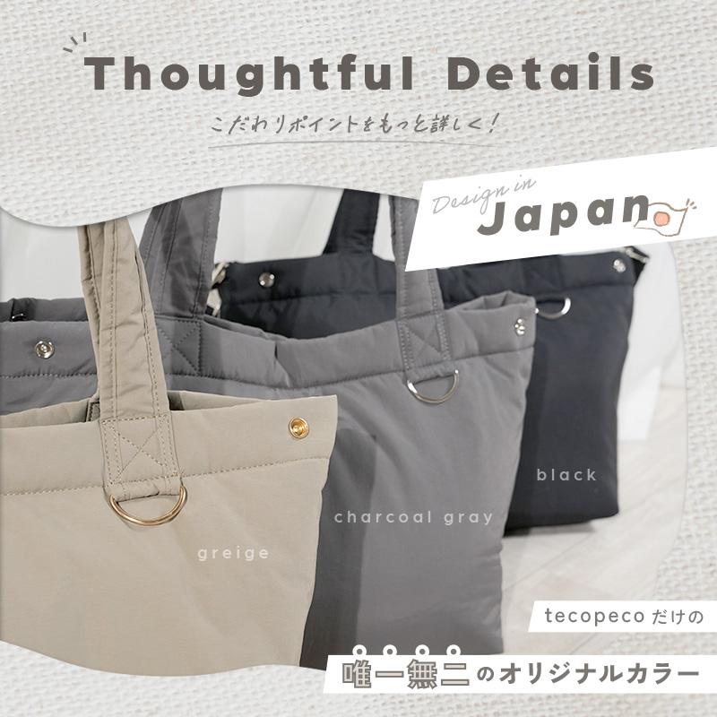 爆買クーポン】新商品 マザーズバッグ 大容量 軽量 撥水 2way トート