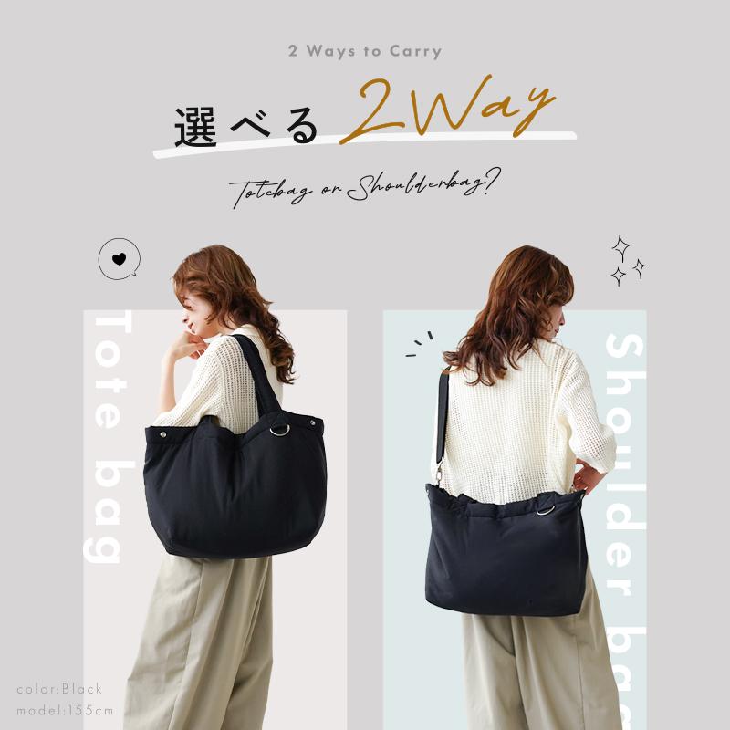 超PayPay祭クーポン】新商品 マザーズバッグ 大容量 軽量 撥水 2way