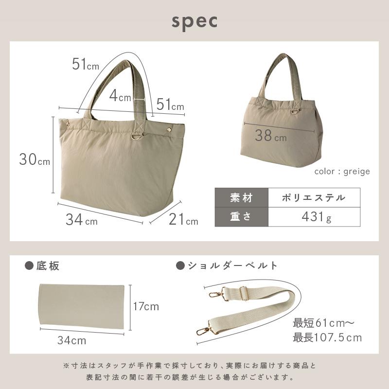 爆買クーポン】新商品 マザーズバッグ 大容量 軽量 撥水 2way トート