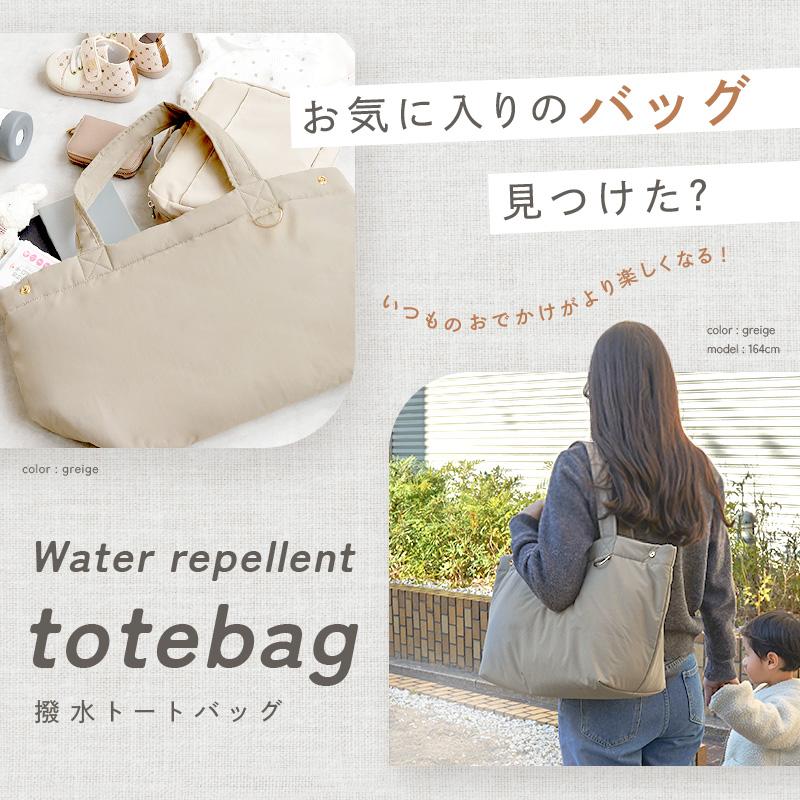 クーポンでさらにお得！】新商品 マザーズバッグ 大容量 軽量 撥水