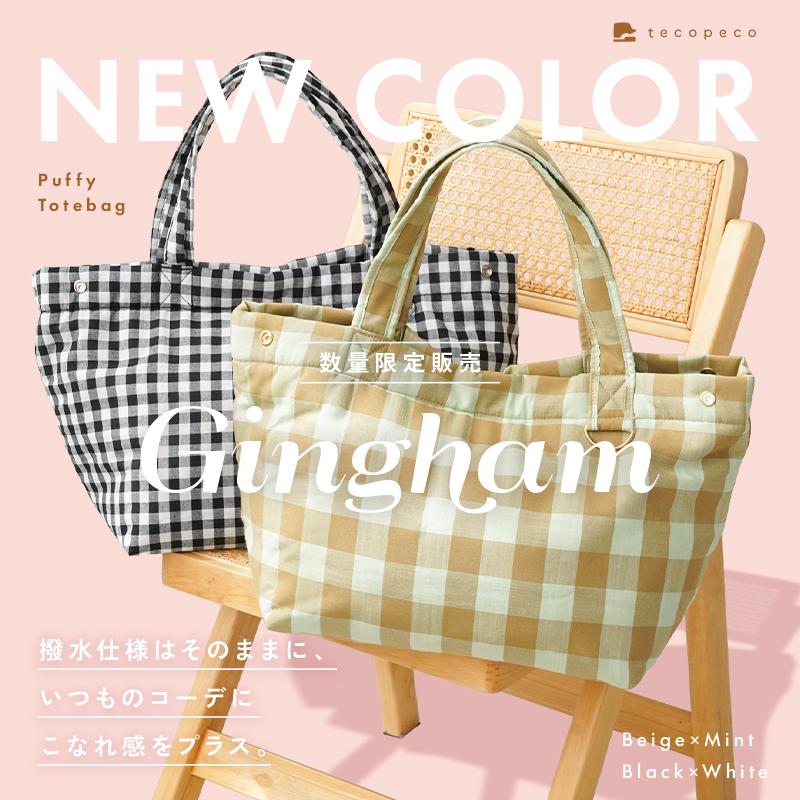 4980円〜 新商品 マザーズバッグ 大容量 軽量 撥水 2way トート 