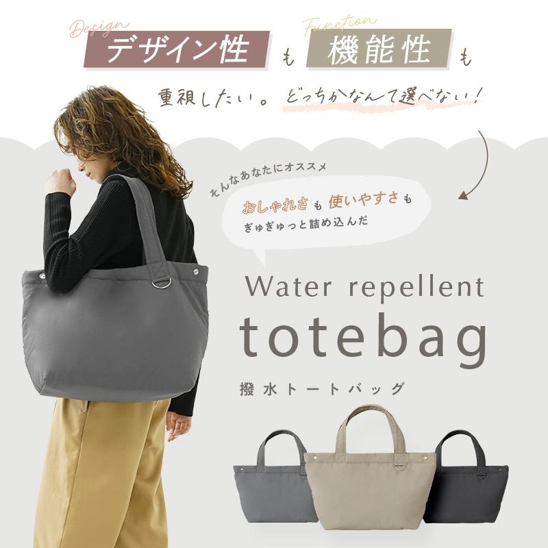 爆買クーポン】新商品 マザーズバッグ 大容量 軽量 撥水 2way トート