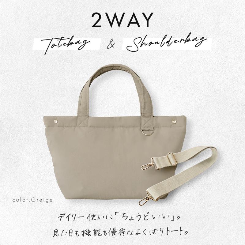 2点選んで5％クーポン】新商品 マザーズバッグ 大容量 軽量 撥水 2way