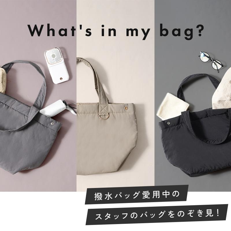 超PayPay祭クーポン】新商品 マザーズバッグ 大容量 軽量 撥水 2way