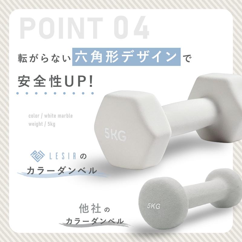 ダンベル セット 5kg 2個セット 1kg 3kg 鉄アレイ カラーダンベル 筋