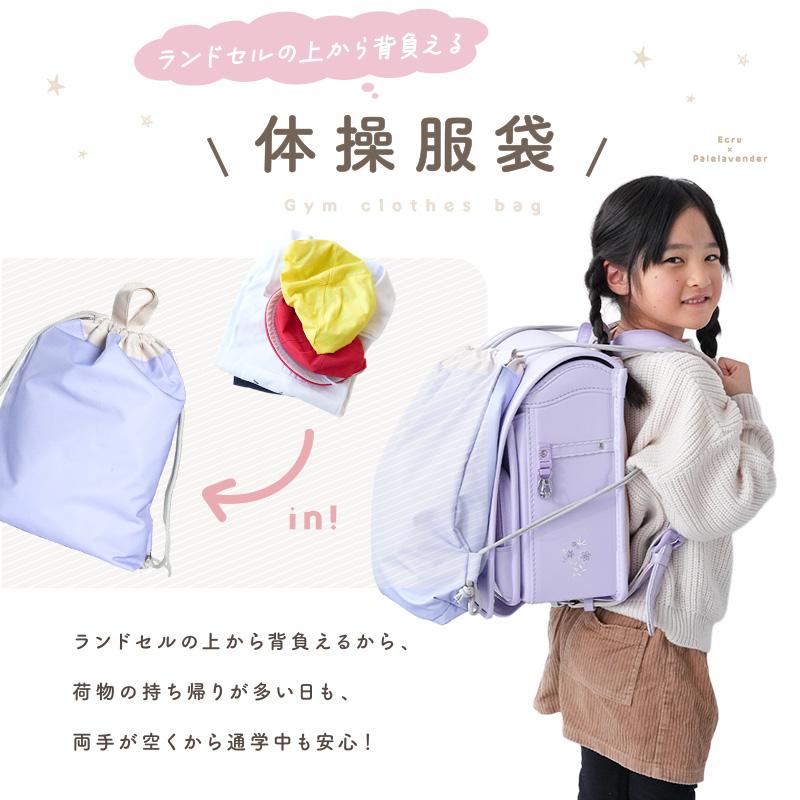 爆買クーポン】新商品 レッスンバッグ セット 6点 入園 入学 準備 撥水
