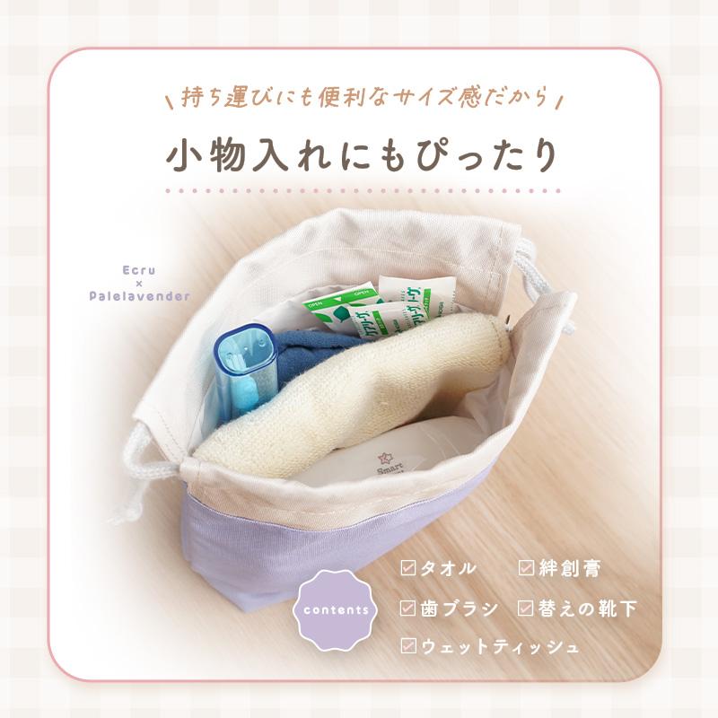 爆買クーポン】新商品 レッスンバッグ セット 6点 入園 入学 準備 撥水