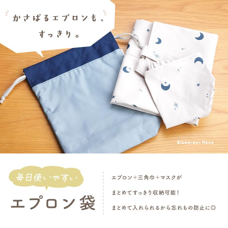 2点選んで5％クーポン】新商品 レッスンバッグ セット 6点 入園 入学