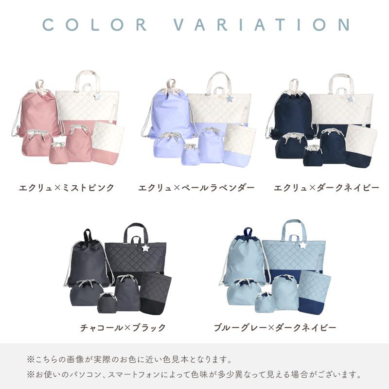 入園、入学セット　　9点セット 入園セット入学セット 6点セット ブラウン×ベージュ 入園グッズ入学
