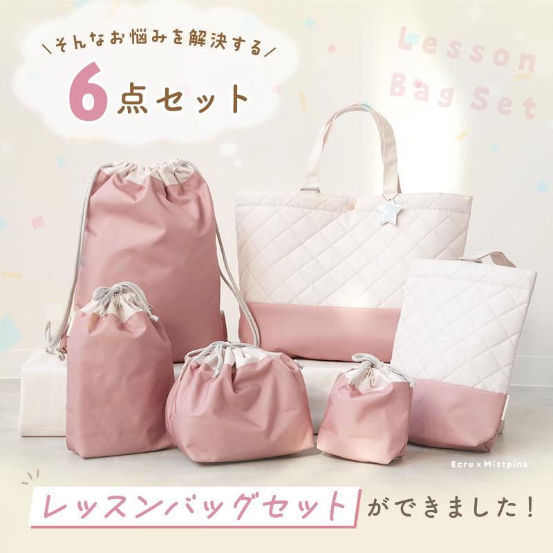 入園、入学セット　　9点セット 楽天市場】 KIDS > バッグ・リュック・入園入学 > 入園入学セット