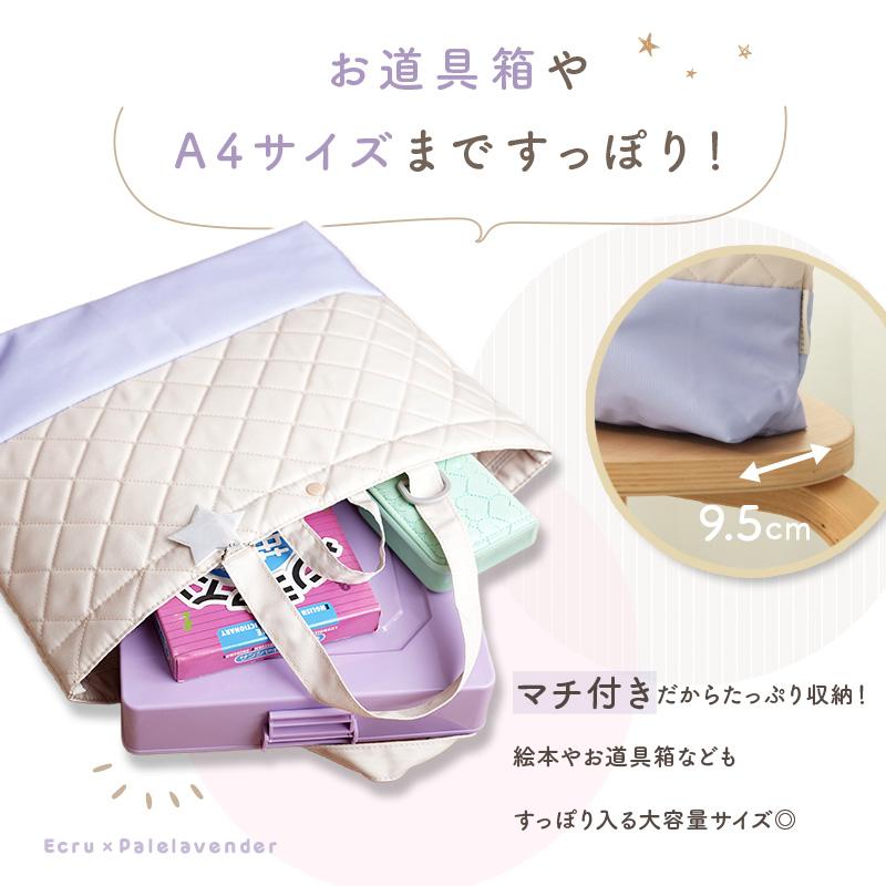 爆買クーポン】新商品 レッスンバッグ セット 6点 入園 入学 準備 撥水