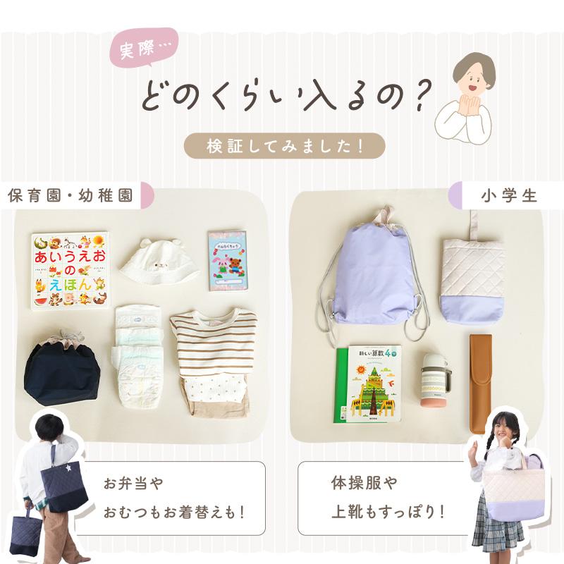 クーポンでさらにお得！】新商品 レッスンバッグ セット 6点 入園 入学