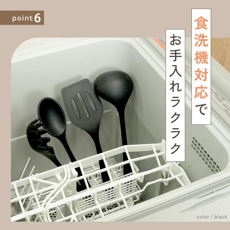 新商品 キッチンツールセット 9点 13点 シリコン 調理器具 セット