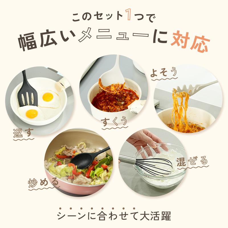 新商品 キッチンツールセット 9点 13点 シリコン 調理器具 セット