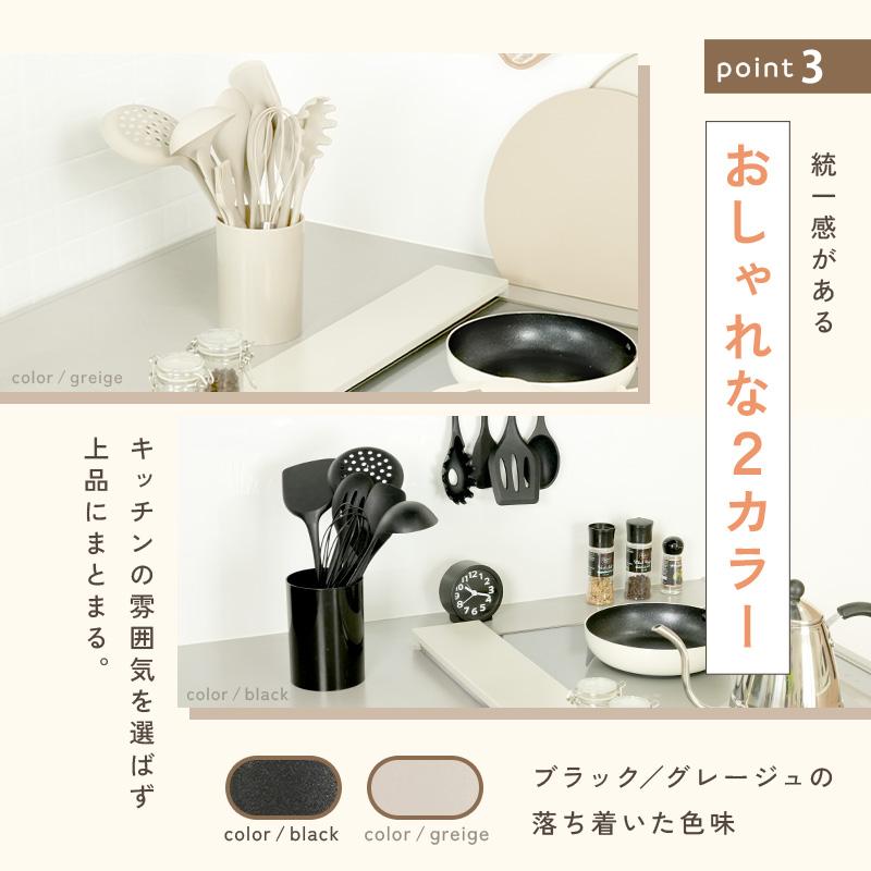 新商品 キッチンツールセット 9点 13点 シリコン 調理器具 セット 