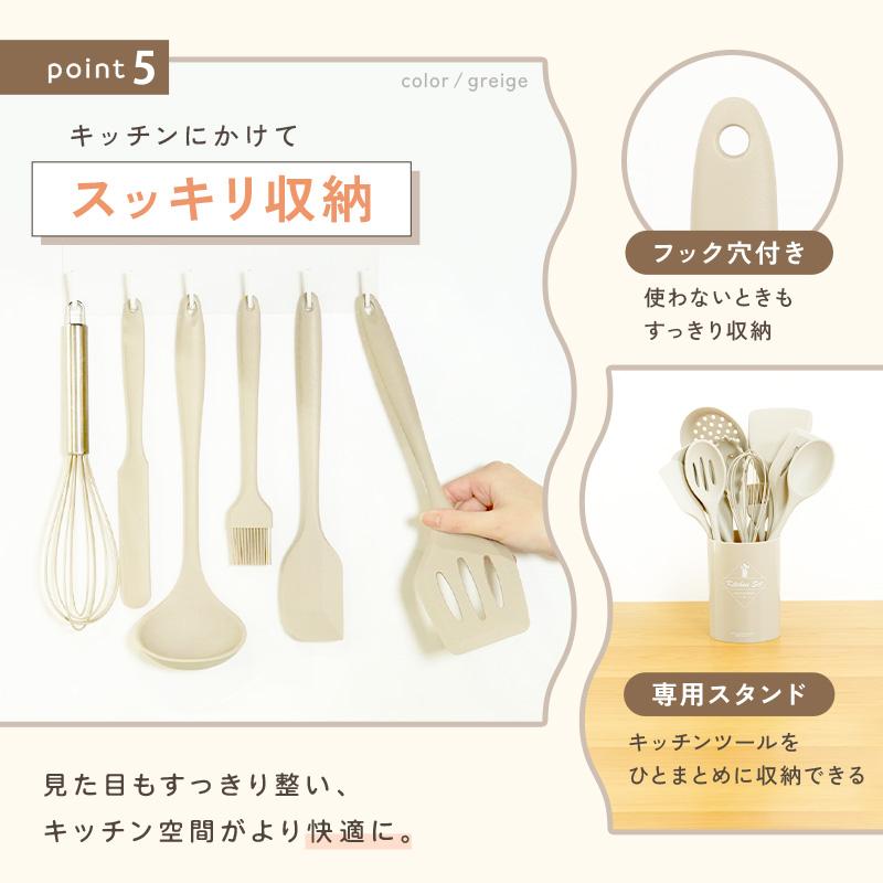 新商品 キッチンツールセット 9点 13点 シリコン 調理器具 セット 