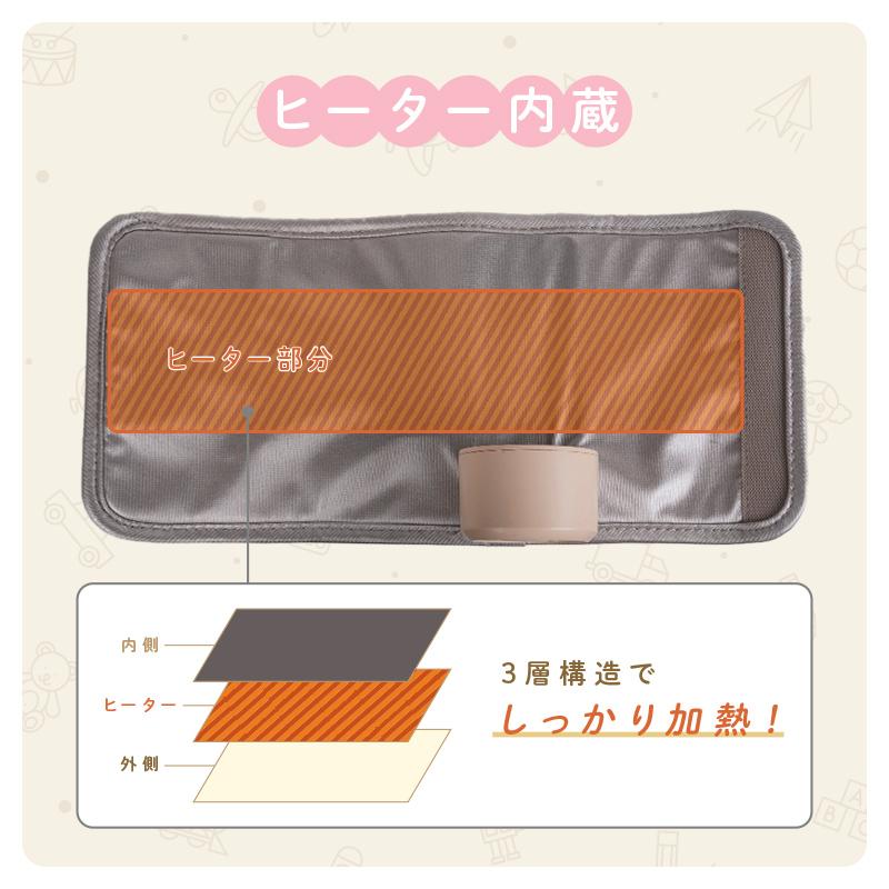 【2点選んで5％クーポン】新商品 ミルクウォーマー 哺乳瓶ウォーマー コードレス 充電式 大容量バッテリー 6段階温度調整 保温 最大8時間の画像