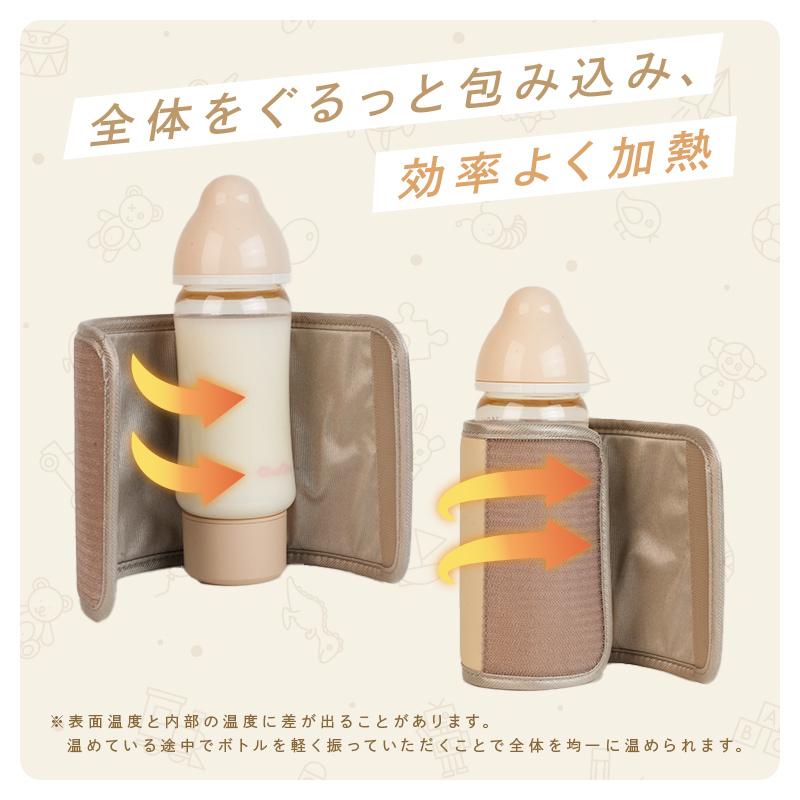 【2点選んで5％クーポン】新商品 ミルクウォーマー 哺乳瓶ウォーマー コードレス 充電式 大容量バッテリー 6段階温度調整 保温 最大8時間の画像