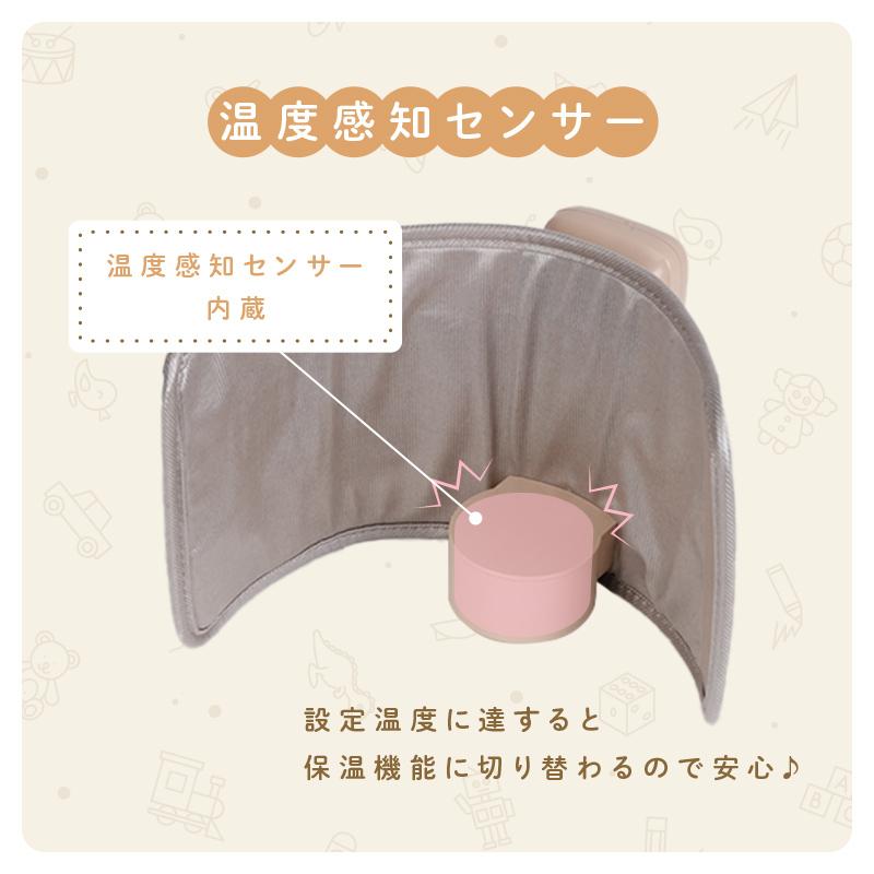 【2点選んで5％クーポン】新商品 ミルクウォーマー 哺乳瓶ウォーマー コードレス 充電式 大容量バッテリー 6段階温度調整 保温 最大8時間の画像