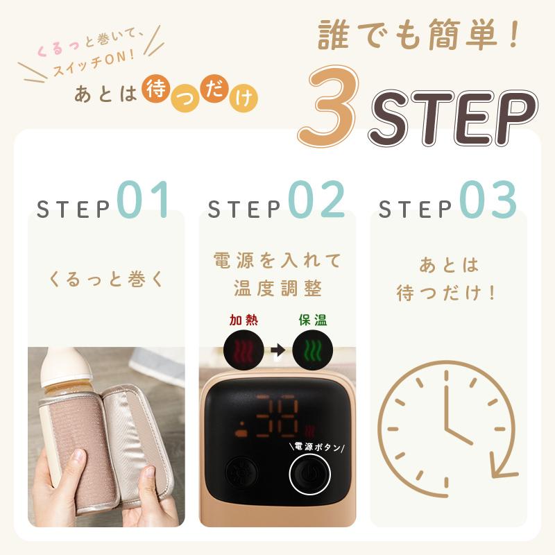 【2点選んで5％クーポン】新商品 ミルクウォーマー 哺乳瓶ウォーマー コードレス 充電式 大容量バッテリー 6段階温度調整 保温 最大8時間の画像