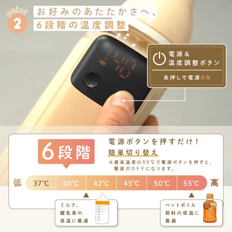 【2点選んで5％クーポン】新商品 ミルクウォーマー 哺乳瓶ウォーマー コードレス 充電式 大容量バッテリー 6段階温度調整 保温 最大8時間の画像