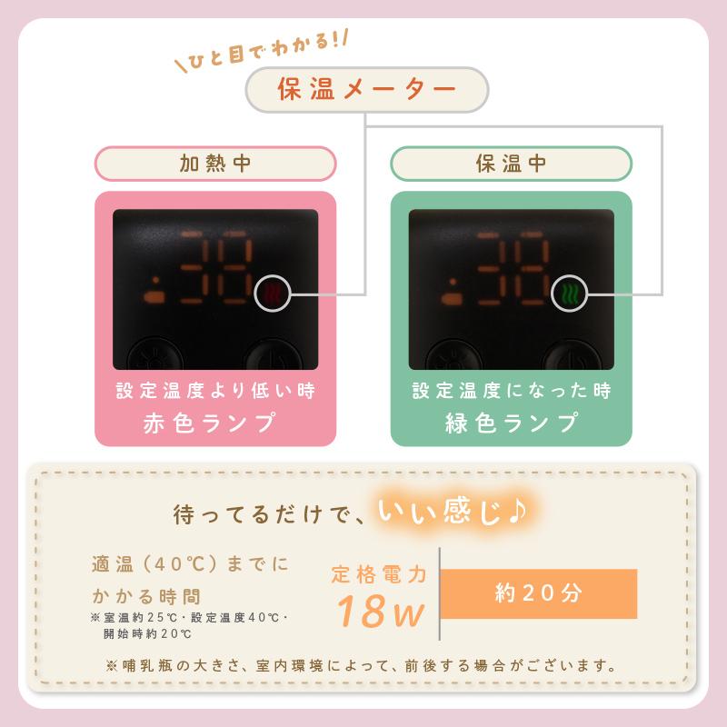 【2点選んで5％クーポン】新商品 ミルクウォーマー 哺乳瓶ウォーマー コードレス 充電式 大容量バッテリー 6段階温度調整 保温 最大8時間の画像