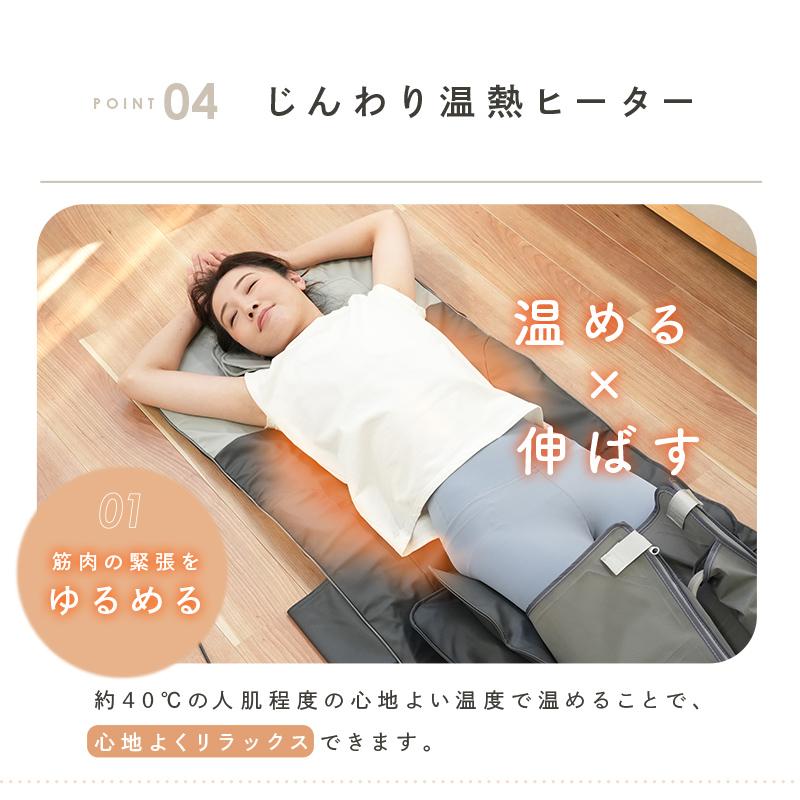 爆買クーポン】ストレッチシート エアー 温熱 ヒーター 折りたたみ