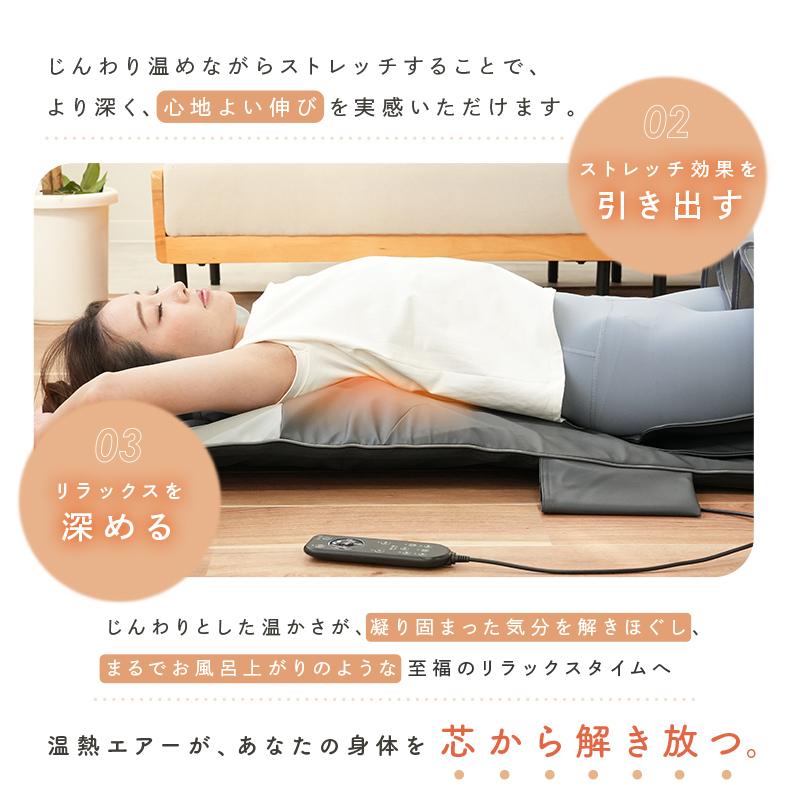 爆買クーポン】ストレッチシート エアー 温熱 ヒーター 折りたたみ