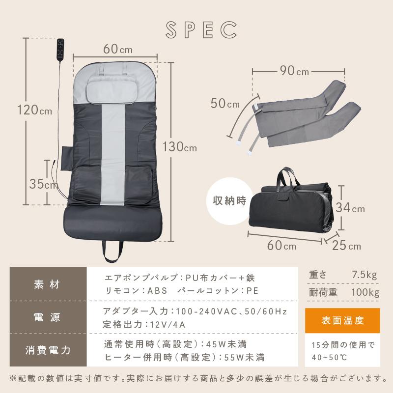 爆買クーポン】ストレッチシート エアー 温熱 ヒーター 折りたたみ
