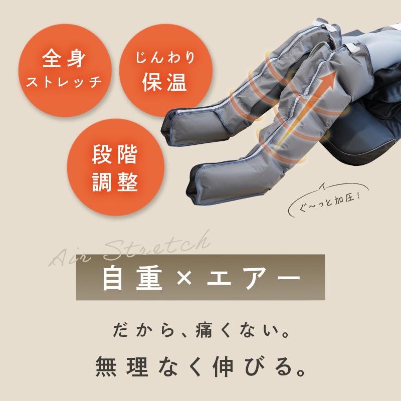 爆買クーポン】ストレッチシート エアー 温熱 ヒーター 折りたたみ
