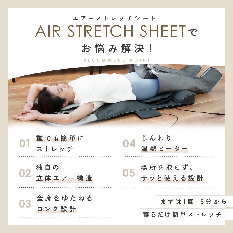 爆買クーポン】ストレッチシート エアー 温熱 ヒーター 折りたたみ