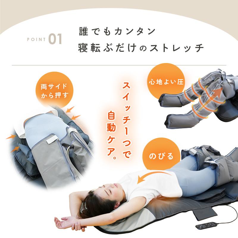 爆買クーポン】ストレッチシート エアー 温熱 ヒーター 折りたたみ